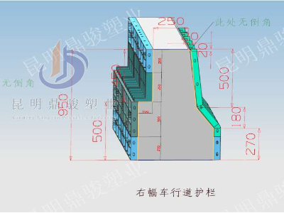 【干货分享】桥梁防撞护栏工程塑料模板厂施工全套流程，提效增收，无虑！