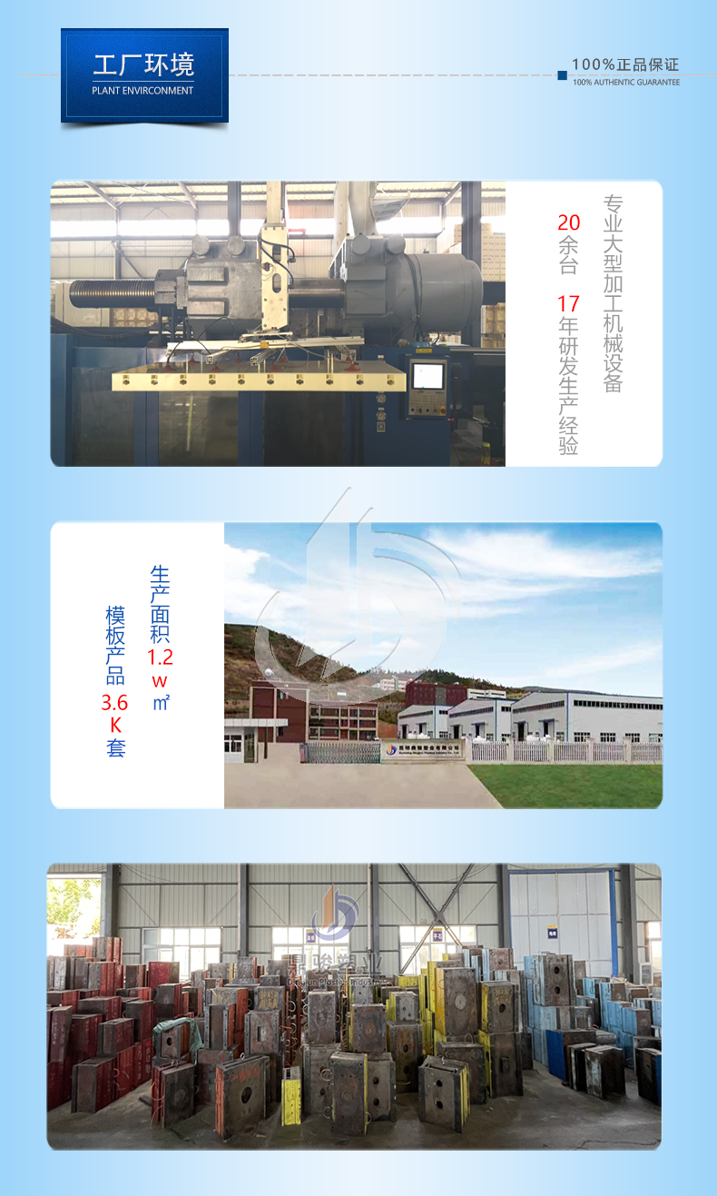 1104-固安-陕西R1.5m截面50x35cm定形模板护坡模具_08