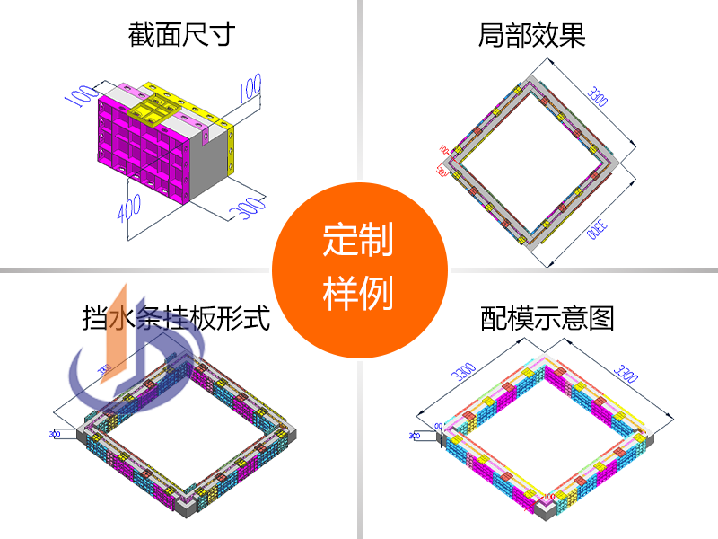 护坡模具加工